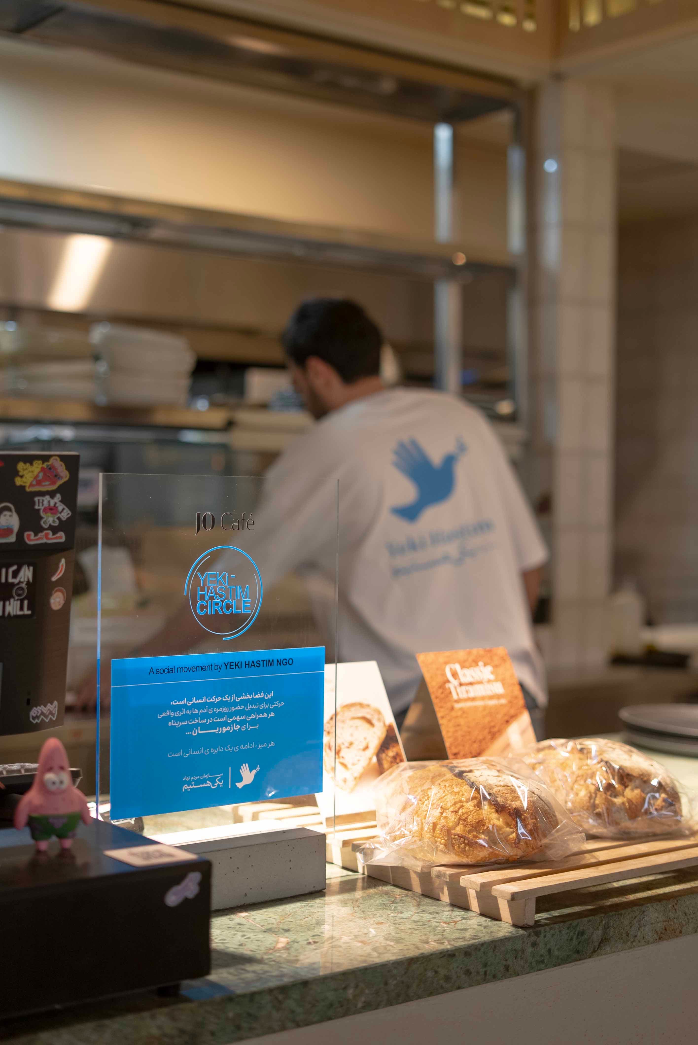 استندِ «دایرهی یکی هستیم» روی پیشخوانِ JO Café